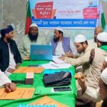 ঝালকাঠি জেলা ইসলামী ছাত্র আন্দোলনের পূর্ণাঙ্গ কমিটি ঘোষণা